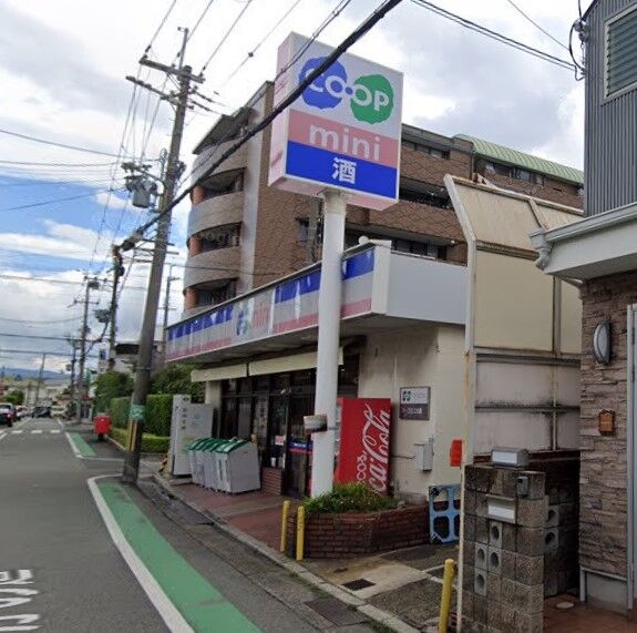 スーパー　コープこうべ　ミニ大森（スーパー）まで496m