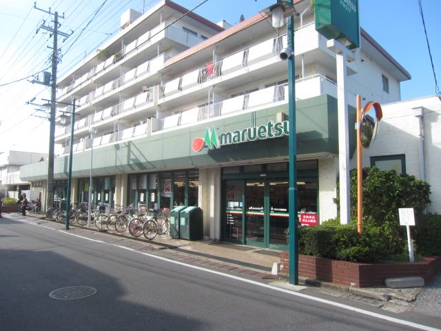 スーパー　マルエツ習志野店（スーパー）まで372m