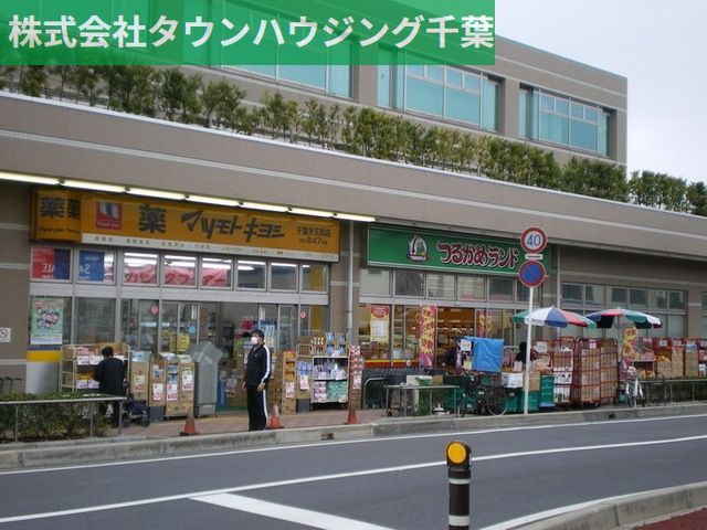 スーパー　スーパーフレック（スーパー）まで990m