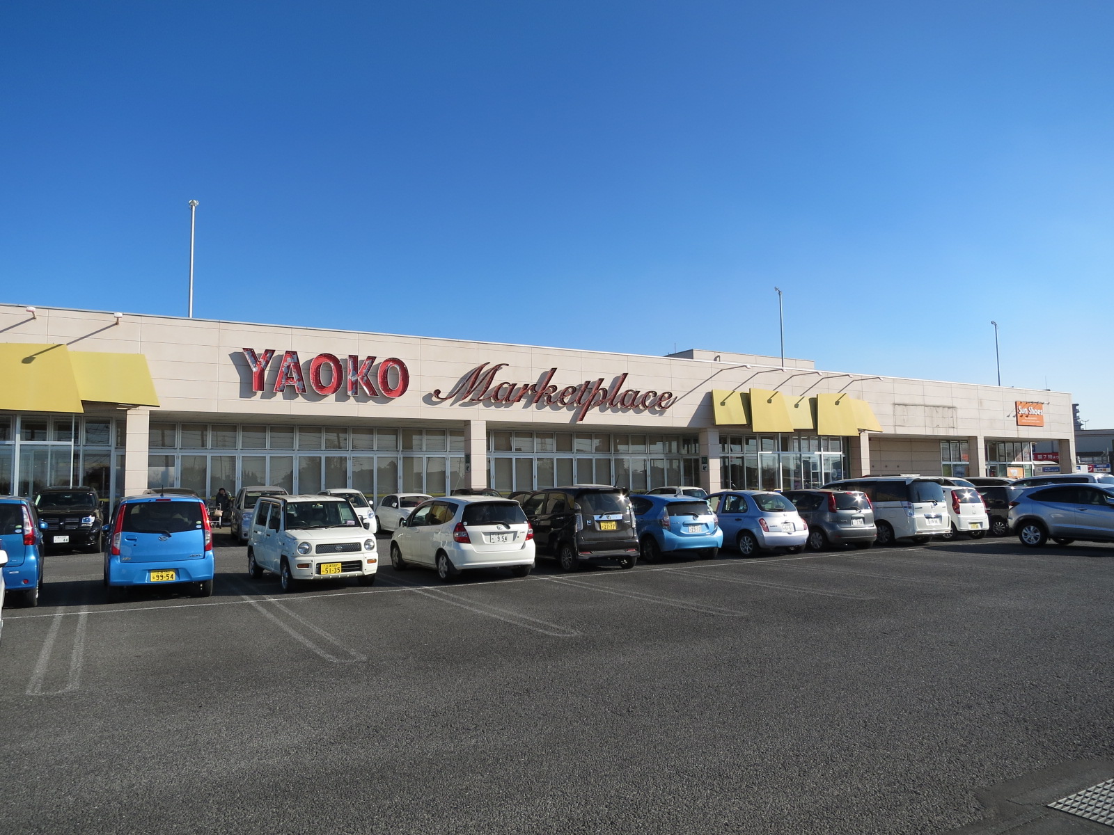 スーパー　ヤオコー竜ヶ崎佐貫店（スーパー）まで631m