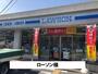 コンビニ　ローソン（コンビニ）まで750m