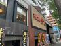 飲食店　和食さと桜上水店（飲食店）まで564m