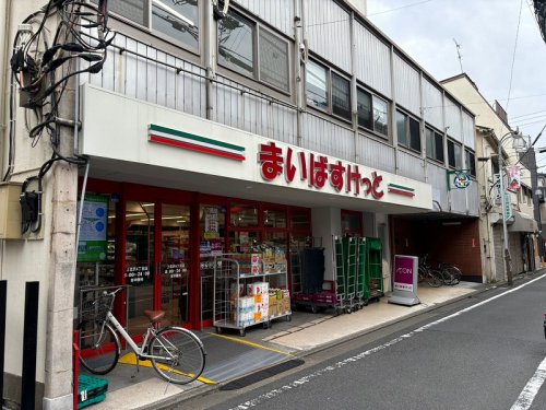 コンビニ　まいばすけっと上北沢4丁目店（コンビニ）まで389m