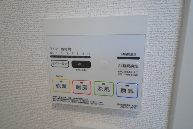 その他設備　写真は１０３号室