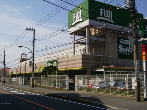 スーパー　ＦＵＪＩ野比店（スーパー）まで750m