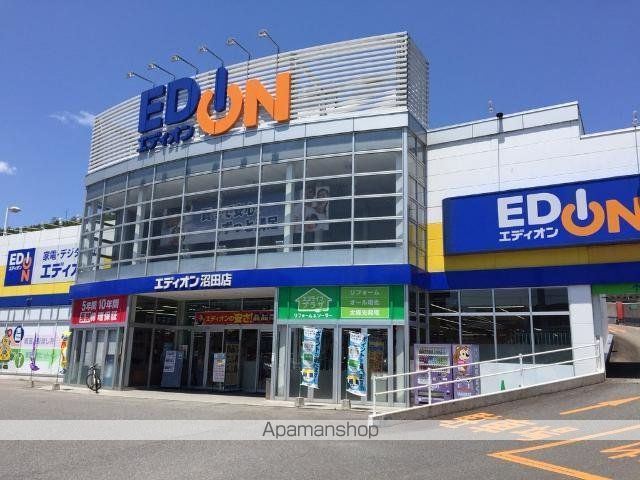 キャッスルハイム國重の周辺写真