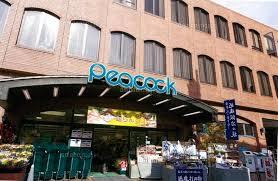 スーパー　ピーコックストア 久我山店（スーパー）まで768m