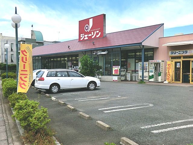 スーパー　ジェーソン　浦和西堀店（スーパー）まで70m