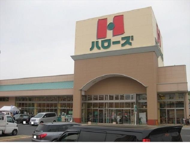 スーパー　ハローズ津高店（スーパー）まで350m
