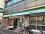 コンビニ　ファミリーマート横浜青木町店（コンビニ）まで247m