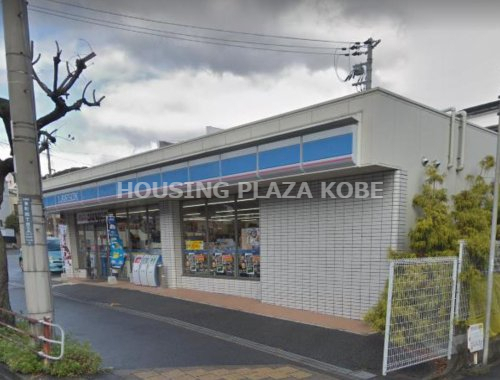 コンビニ　ローソン須磨東町四丁目店（コンビニ）まで266m
