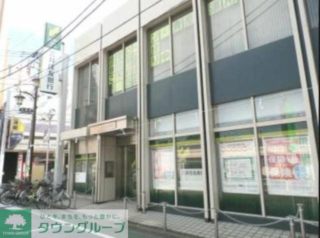 銀行　三井住友銀行武蔵関支店（銀行）まで298m