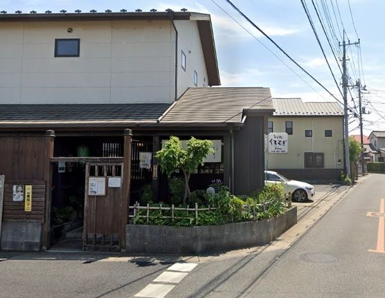 飲食店　くろむぎ(蕎麦屋)（飲食店）まで750m