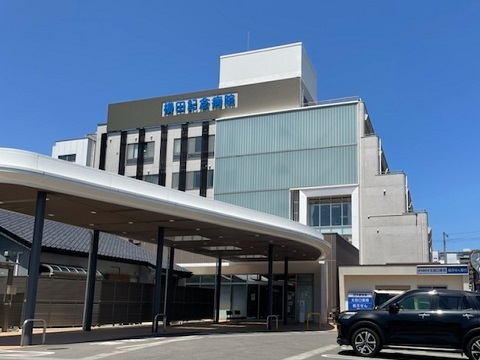 病院　横田記念病院（病院）まで450m