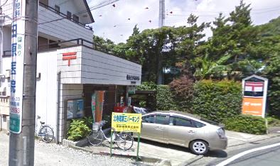 郵便局　郵便局（郵便局）まで450m