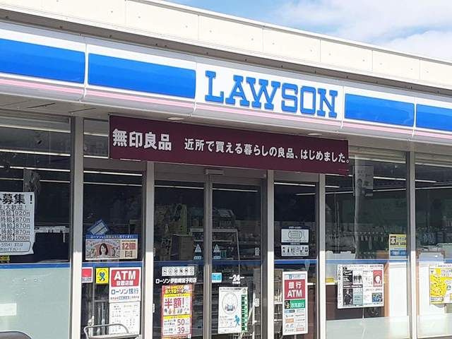 コンビニ　ローソン伊勢崎宮子町店（コンビニ）まで600m