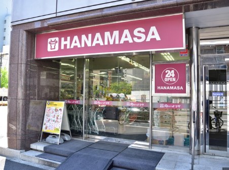 スーパー　肉のハナマサ 西新橋店（スーパー）まで413m