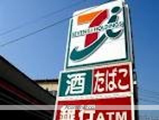 コンビニ　セブンイレブン（コンビニ）まで450m