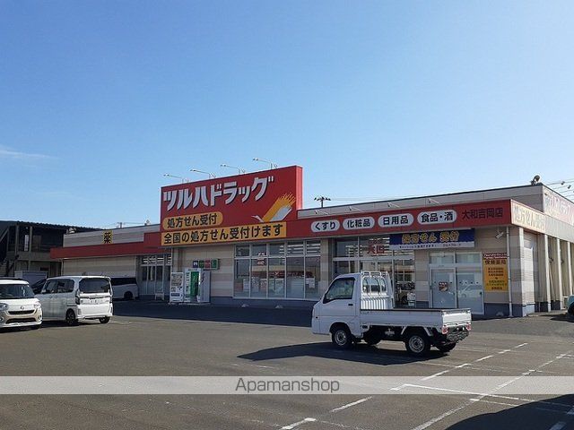 ドラックストア　ツルハドラッグ大和吉岡店（ドラッグストア）まで1000m