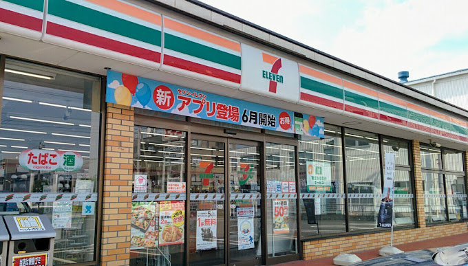 コンビニ　セブンイレブン 寒川北倉見店（コンビニ）まで124m