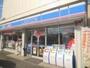 コンビニ　ローソン足立谷在家店（コンビニ）まで369m