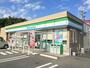 コンビニ　ファミリーマート御前崎佐倉店（コンビニ）まで1694m