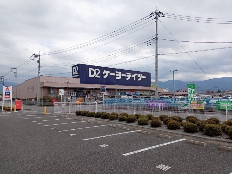 ホームセンター　ケーヨーデイツー甲府向町店（ホームセンター）まで1086m