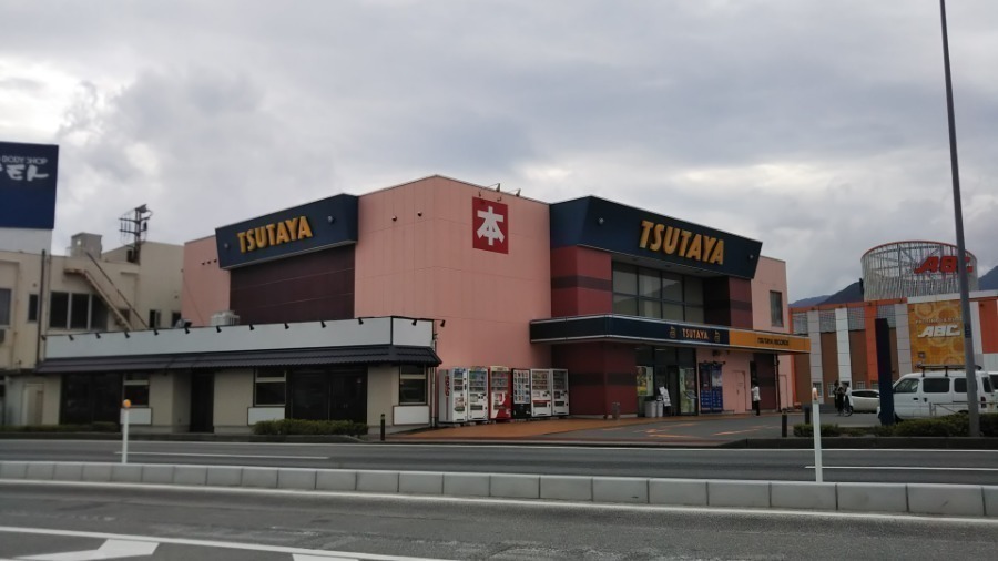 レンタルビデオ　TSUTAYA甲府バイパス店（レンタルビデオ）まで1098m