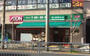 スーパー　まいばすけっと 墨田太平１丁目店（スーパー）まで275m