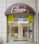 スーパー　ライフ錦糸町駅前店（スーパー）まで403m