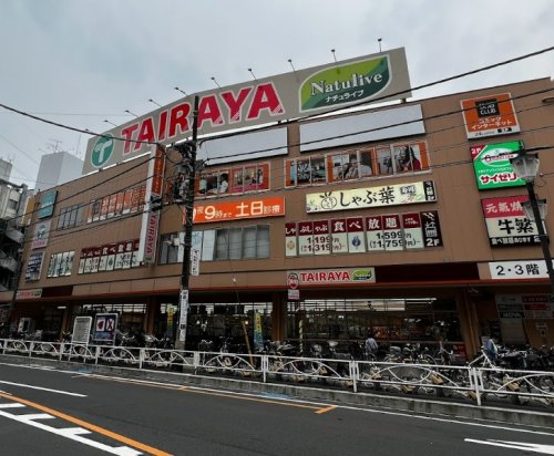 スーパー　TAIRAYA(タイラヤ) 志木店（スーパー）まで392m
