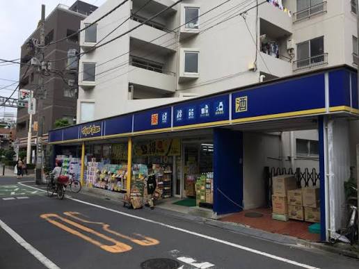 ドラックストア　マツモトキヨシ下板橋店（ドラッグストア）まで447m