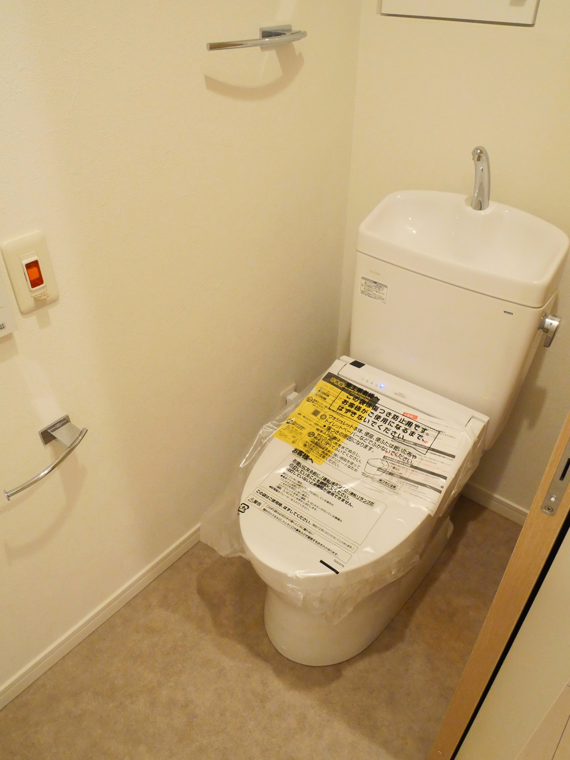 グローリオタワー巣鴨のトイレ写真