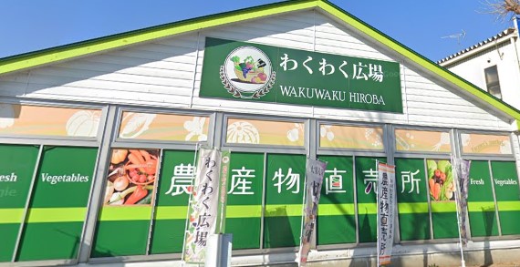スーパー　わくわく広場 みつわ台店（スーパー）まで3022m
