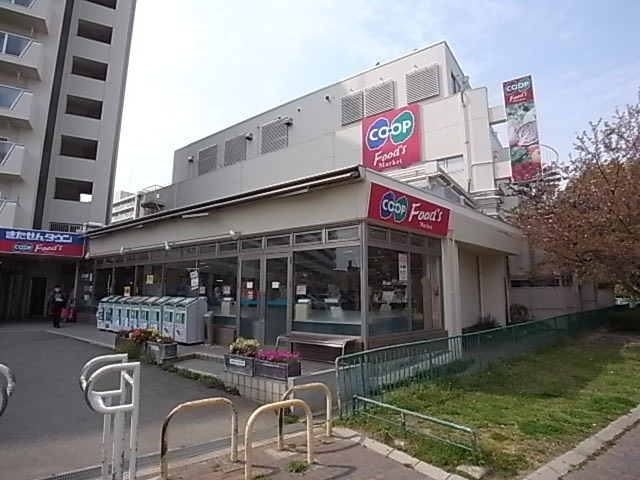 スーパー　コープミニ西舞子（スーパー）まで597m