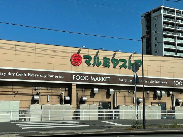 スーパー　マルミヤストア金池南店（スーパー）まで1284m