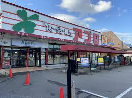 ドラックストア　マツモトキヨシ アプロ浅香山店（ドラッグストア）まで514m