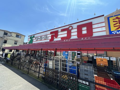 スーパー　食品館アプロ 浅香山店（スーパー）まで514m
