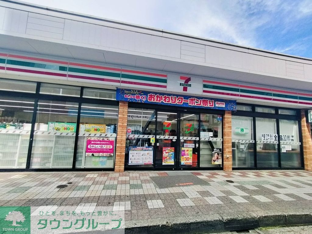 コンビニ　セブンイレブン大和市鶴間駅前店（コンビニ）まで250m