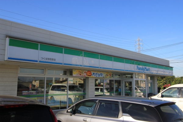 コンビニ　ファミリーマート つくば谷田部中央店（コンビニ）まで1300m