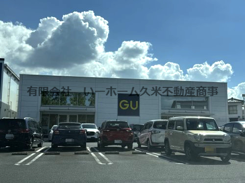 山下宅二戸一建の周辺写真