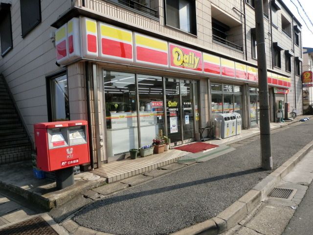 コンビニ　デイリーストア（コンビニ）まで210m