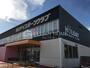その他　ホリデイスポーツクラブ岡崎店（その他）まで506m
