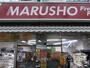 スーパー　MARUSHO野方南口店（スーパー）まで519m