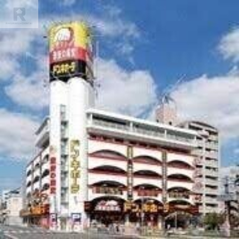ショッピングセンター　ドン・キホーテ桜ノ宮店（ショッピングセンター）まで353m