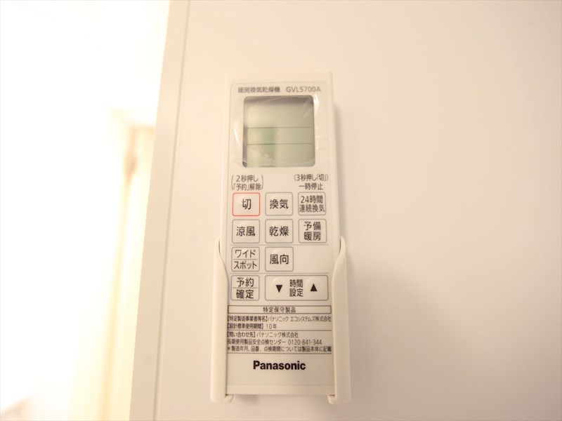 その他設備　浴室暖房乾燥機付き