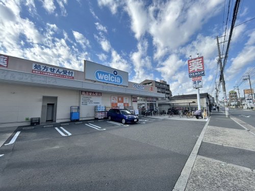 ドラックストア　ウエルシア 平野長吉長原店（ドラッグストア）まで356m