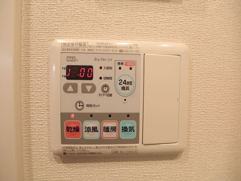 その他設備　浴室暖房乾燥機付き