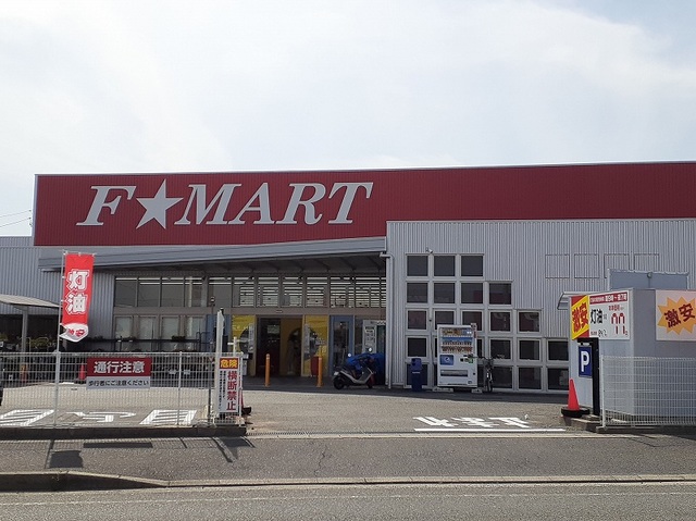 スーパー　F☆マート（スーパー）まで750m