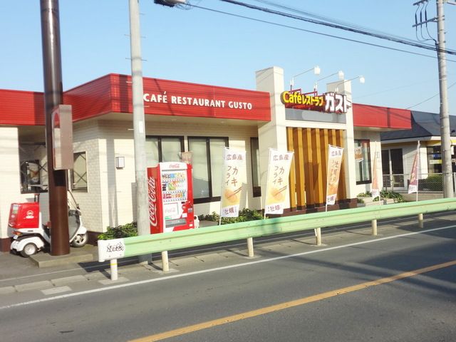 飲食店　ガスト八王子楢原町店（飲食店）まで422m